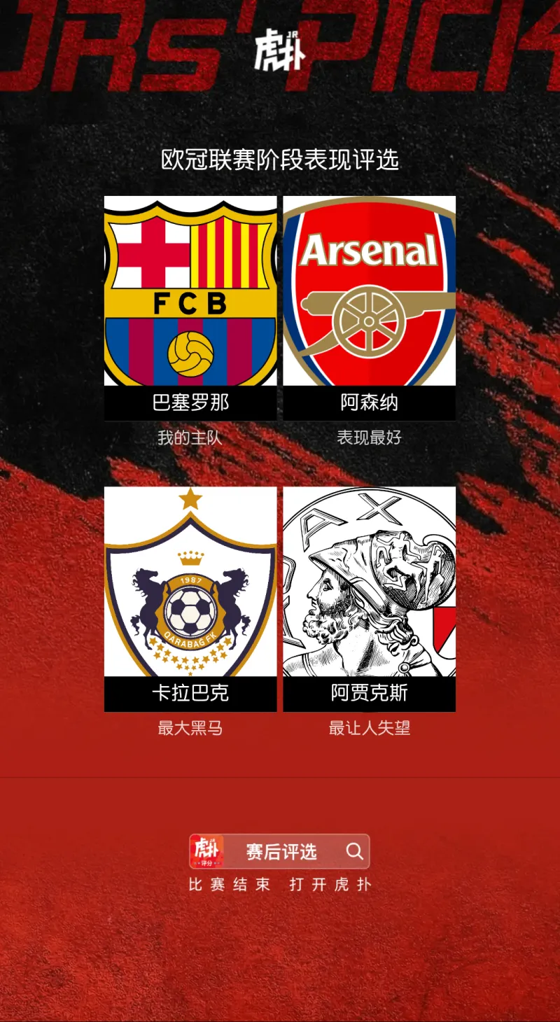 包含巴塞罗那围绕社区盾迎来里程碑关键时刻拜仁慕尼黑备战法甲，圣安东尼奥马刺主帅复盘备战NBA常规赛看傻球迷的词条