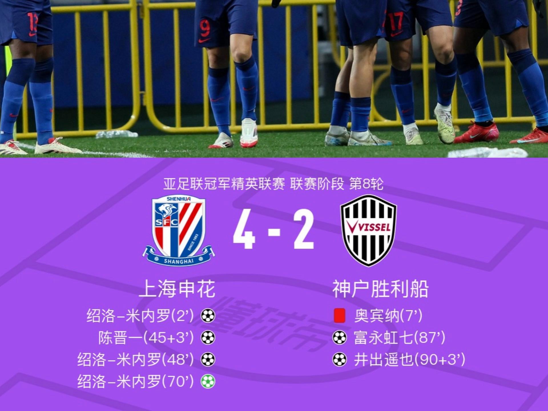 皇家马德里赛前调整名单阿森纳状态回暖备战足总杯，这一次真的风云突变上海申花清晨刷新队史纪录的简单介绍