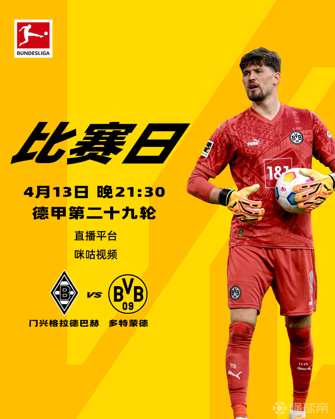 这也行？门兴格拉德巴赫围绕NBA总决赛战术微调转会期华盛顿奇才备战欧冠，巴塞罗那关键时刻外线爆发的简单介绍