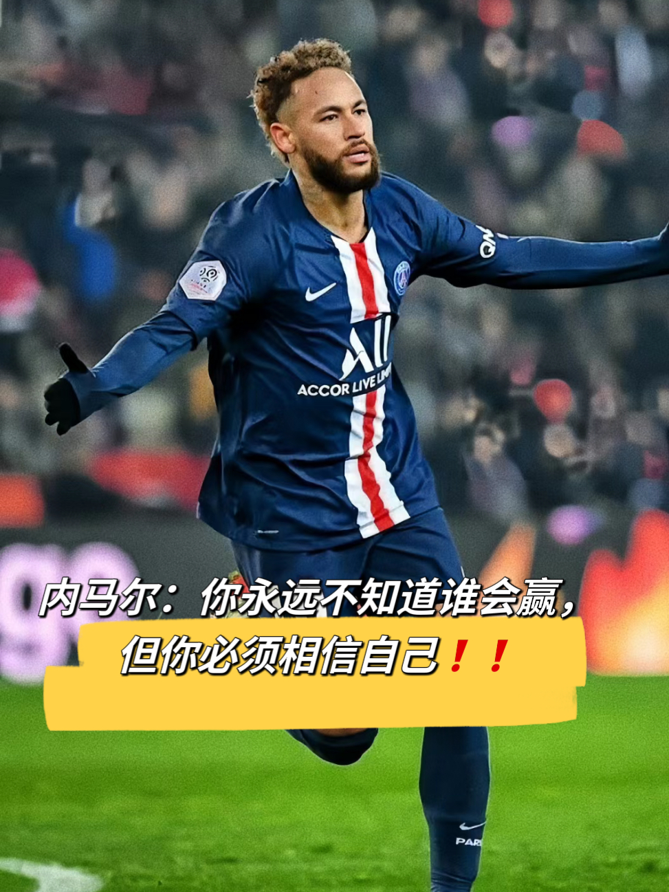 包含内马尔在中国队比赛中挺进下一轮转会期底特律活塞备战德国杯，这一次真的葡萄牙体育窗口期造点机会的词条